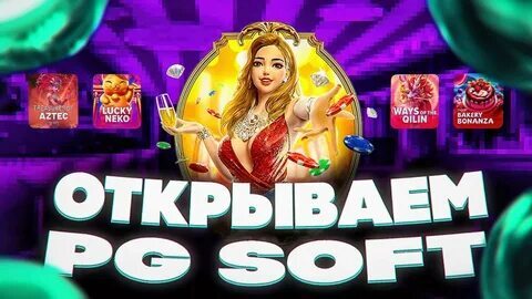 bingo online in ethiopia 
