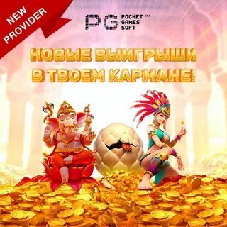 fortune tiger colorx 