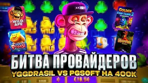 galera bet 